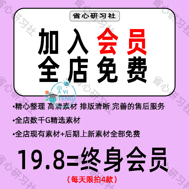2025新版小学语文一年级下册1-8单元知识点必背课文电子版资料