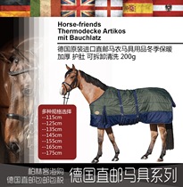 German original clothing imported straight mail horse clothes horse furniture supplies winter warm and thickened protective bellies removable wash 200g