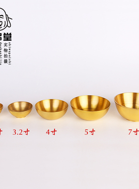 佛堂加厚摆件风水铜餐具
