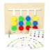 Trẻ em tư duy logic đào tạo tập trung trí nhớ trò chơi bốn màu phù hợp với đồ chơi câu đố trò chơi bàn - Trò chơi cờ vua / máy tính để bàn cho trẻ em