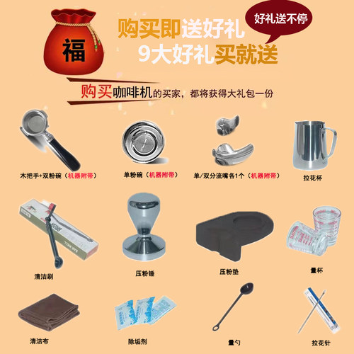 MILESTO/迈拓 EM-19-M3PRO 双锅炉双泵意式半自动咖啡机家用商用 - 图3
