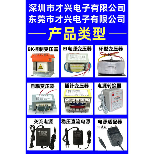 220v转DC5v6v7.5v9v12v15v18v24v1000mA直流线性稳压电源适配器 - 图1