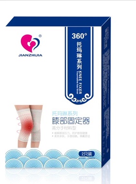 托玛琳膝部固定器自发热