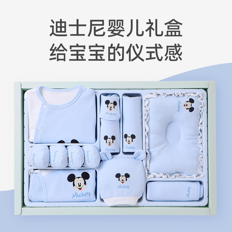  优奇母婴婴儿礼盒