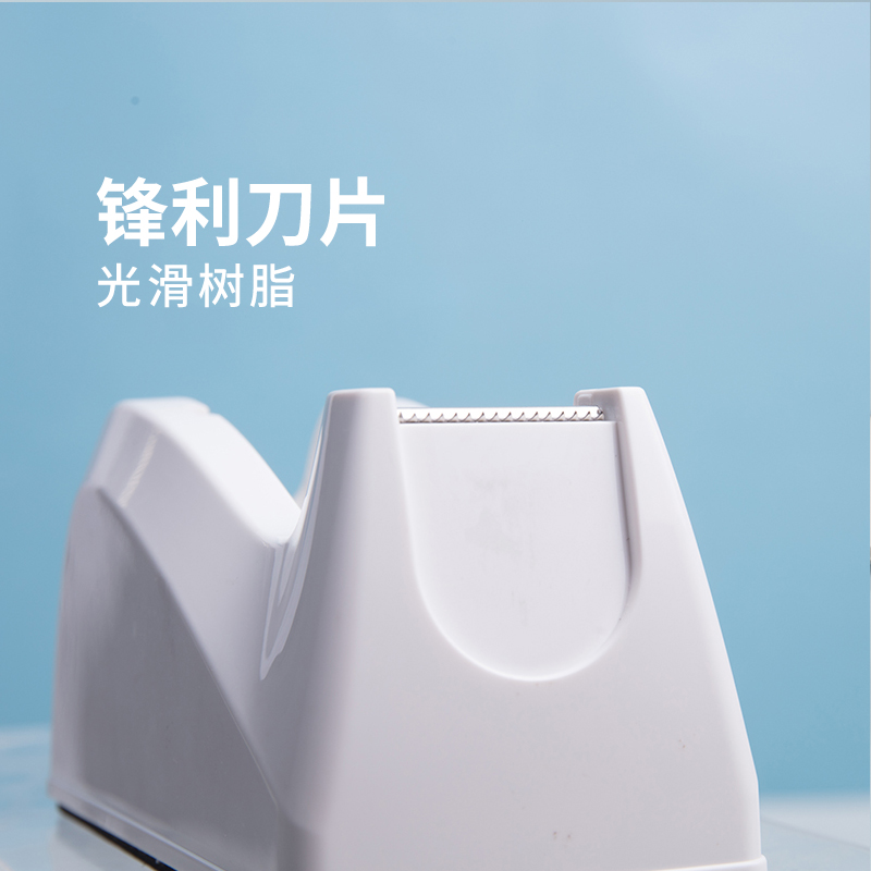 得力胶带座透明胶带学生文具胶纸1.8切割器小号办公胶布机胶条台切割座简约创意桌面大胶带座胶布架文具用品 - 图1