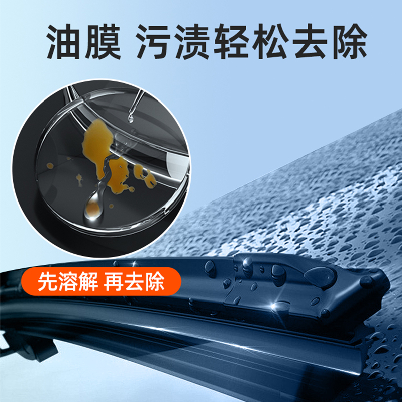 去油膜清洁剂汽车前挡玻璃雨刮器去油馍玻璃水车窗去墨污油清洗剂,淘宝优惠券,粉丝福利购,淘宝优惠卷