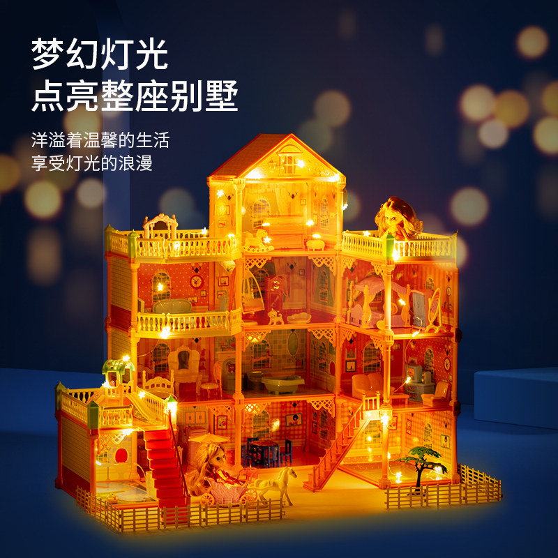 芭比拉莎梦想别墅豪宅套装三层娃娃 勋霖玩具娃娃/配件