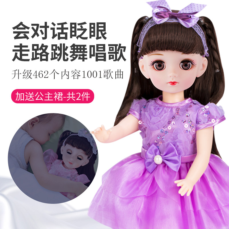  勋霖玩具娃娃/配件