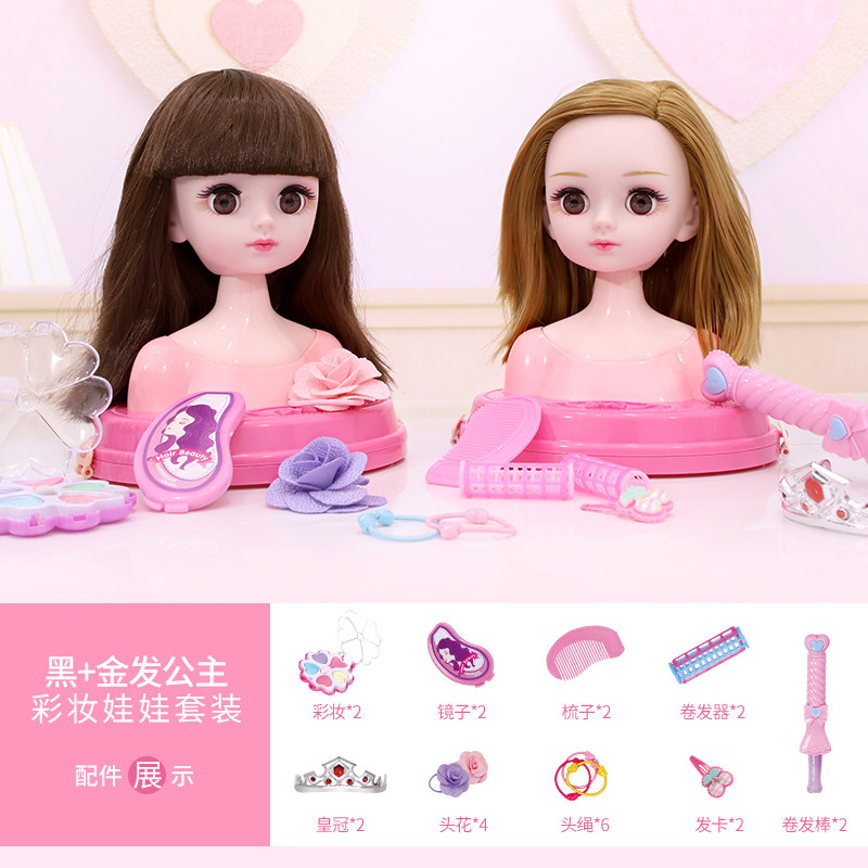 可化妆娃娃芭比拉莎公主仿真的假发 勋霖玩具娃娃/配件