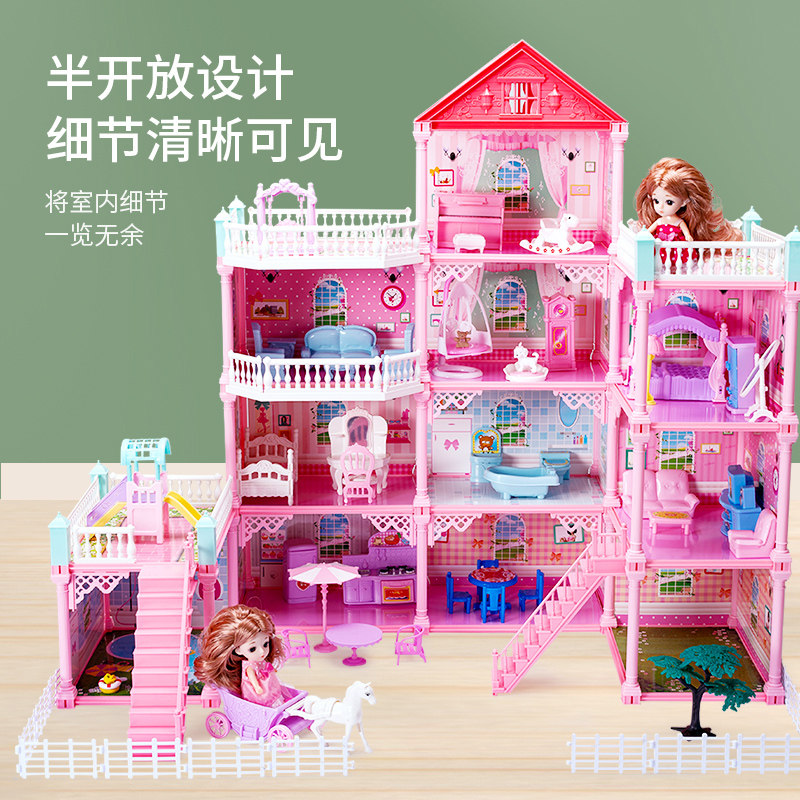 芭比拉莎梦想别墅豪宅套装三层娃娃 勋霖玩具娃娃/配件