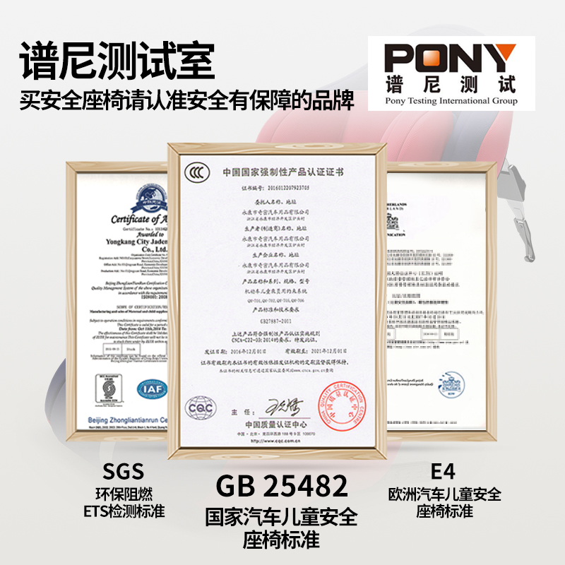 嘉迪诺旗舰店儿童安全座椅汽车用婴儿宝宝车载简易9月-12岁便携式通用0-3-4档2