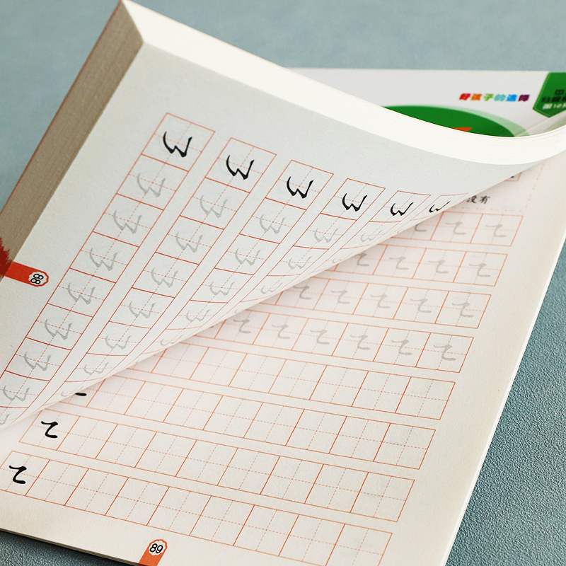 笔顺练字帖幼儿园描红本幼儿童学写字汉字笔画练习册一年级初学者-图1