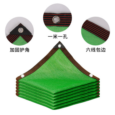 绿色遮阳网加密加厚防晒网遮阴网庭院户外阳台多肉植物隔热遮光网 虎窝淘