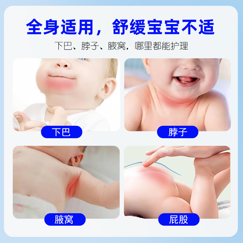 首儿肤乐霜硅霜0-3岁儿童护理霜舒缓保湿适用敏感肌肤温和无刺激