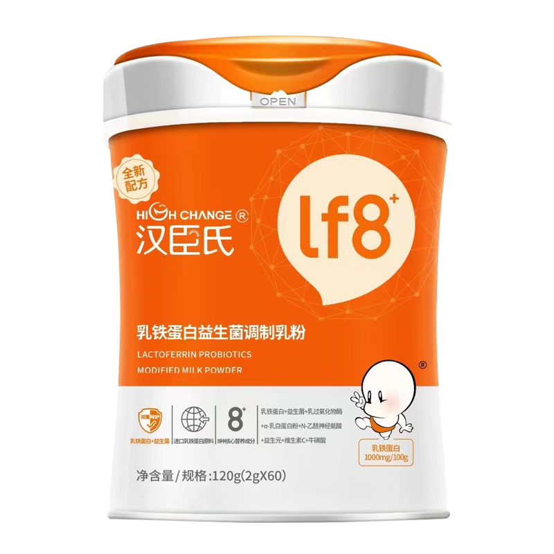 汉臣氏乳铁蛋白益生菌制乳粉60袋