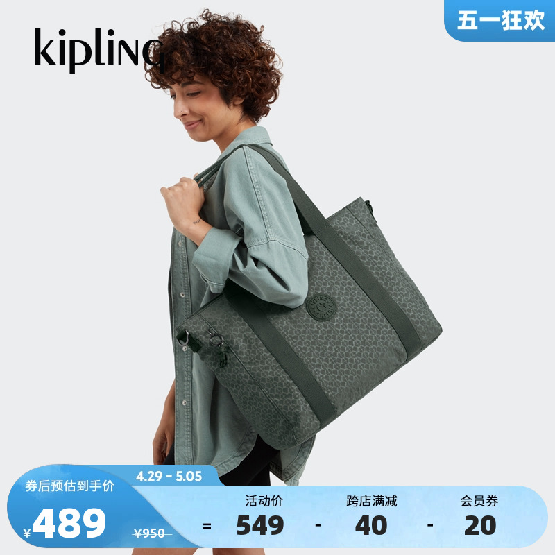 kipling男女款新中性风包包大容量托特包旅行包斜挎包|ASSENI系列