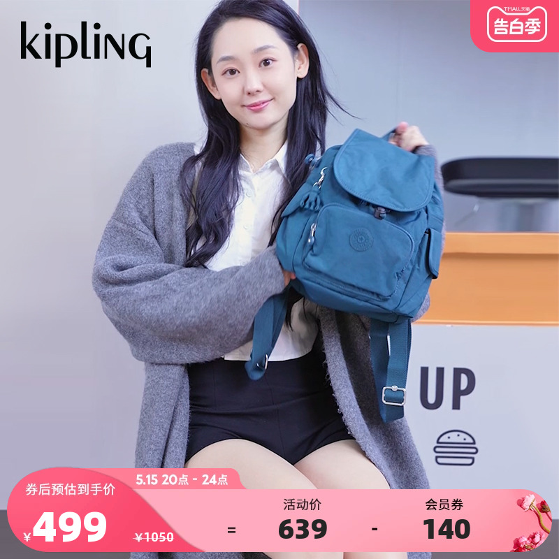 kipling男女款休闲风轻便背包双肩书包猴子包|CITY PACK系列 - 图0