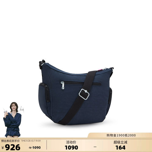 Kipling X Smiley男女新款大容量轻便休闲简约斜挎单肩包牛角包 - 图0