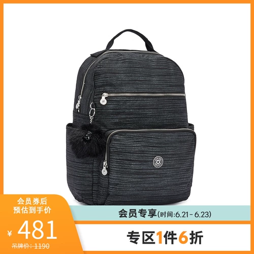 Вместительный и большой модный школьный рюкзак подходит для мужчин и женщин, сумка для путешествий