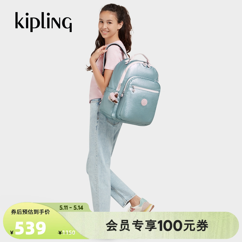 kipling男女款新款休闲通勤出门旅行双肩背包首尔包电脑包|SEOUL - 图0
