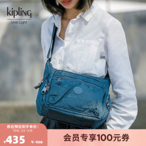 kipling女款包包斜挎包休闲时尚出街单肩包牛角包|GABBIE系列