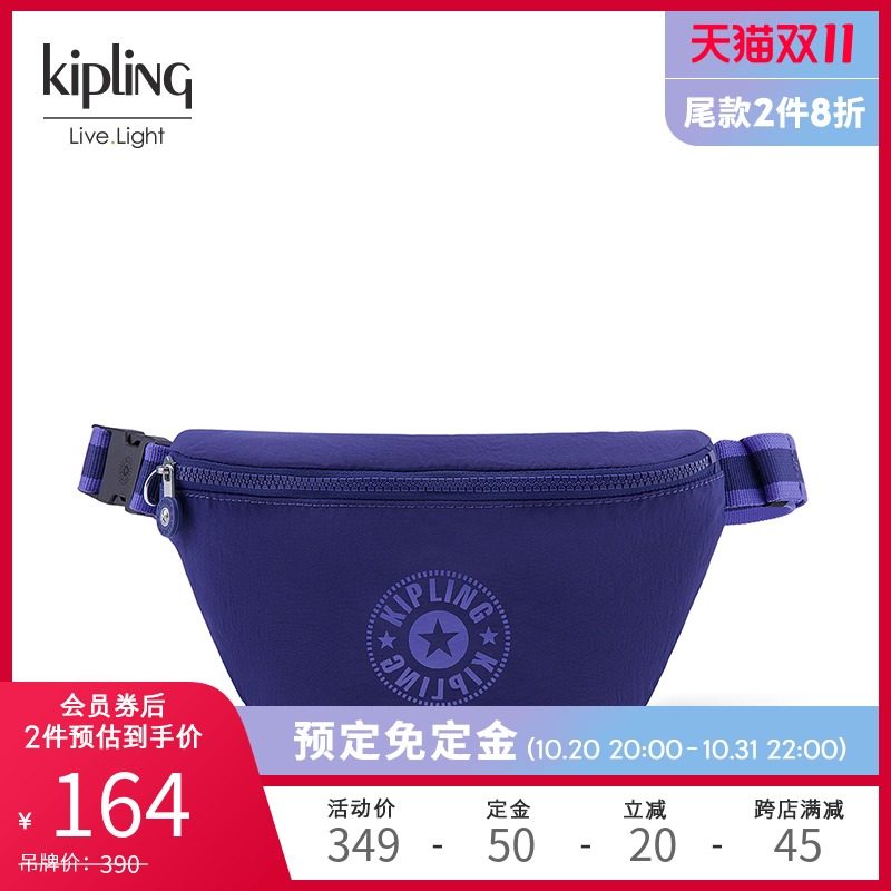 kipling男女款 fresh lite斜挎包 kipling男士包袋