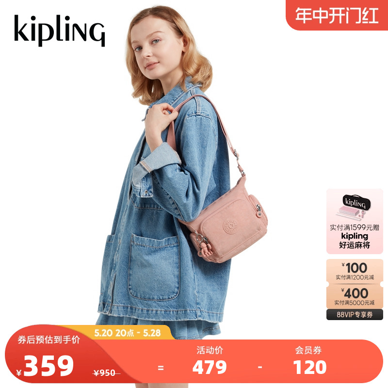 kipling女款新休闲户外包袋中性风包包斜挎百纳牛角包|GABBIE系列 - 图0