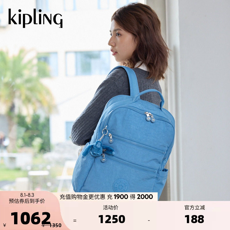 kipling2026男女新款大容量轻便出游通勤书包电脑双肩背包|BIANA