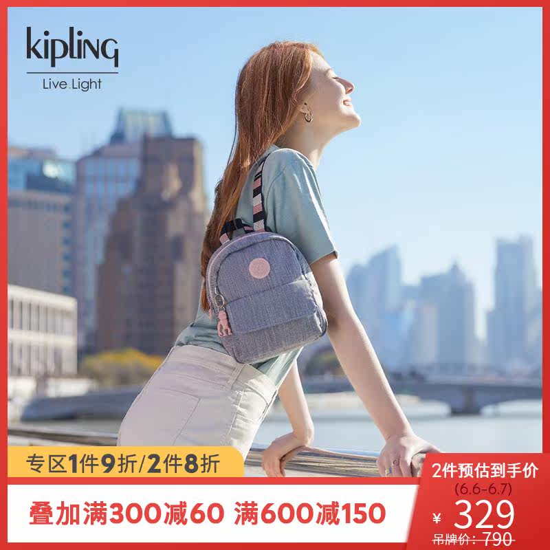 kipling女士迷你2020年帆布背包 kipling双肩背包