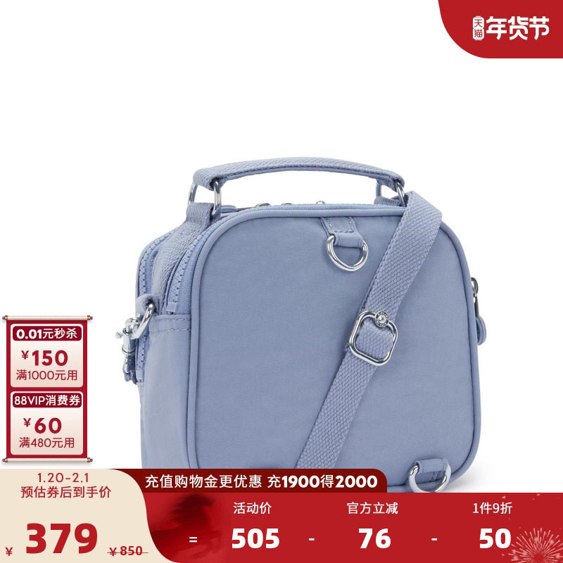 kipling女款2025秋冬新款轻便百搭时尚潮流单肩斜挎包小方包|PUCK,淘宝优惠券,粉丝福利购,淘宝优惠卷