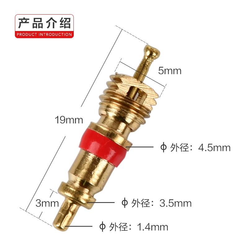 汽门心汽门嘴真空胎多用途气门芯气针轮胎通用纯铜气门嘴芯气门针 - 图0