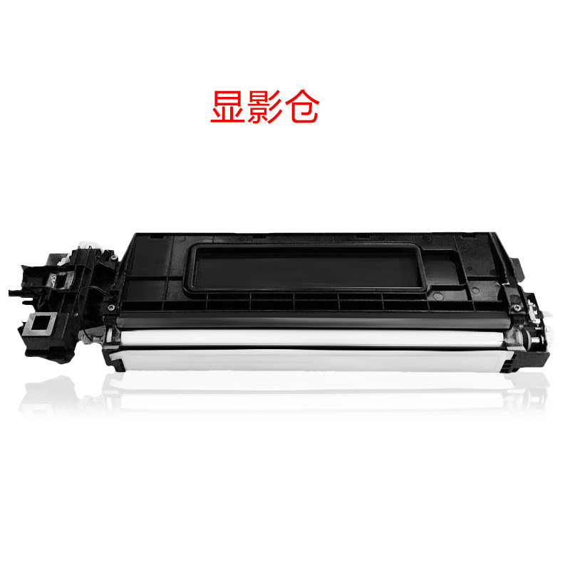 mag东芝163硒鼓组件显影仓套鼓 万年声惠彩硒鼓/粉盒
