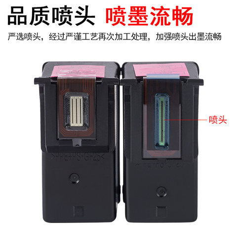 MAG适用 佳能IP1188墨盒Canon PIXMA iP1188喷墨打印机墨盒油墨佳能835XL墨盒黑色PG-835XL CL-836XL彩色墨盒 - 图2