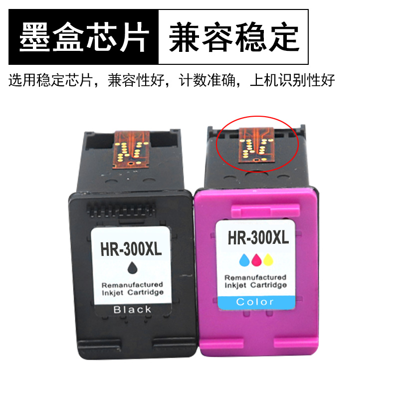 MAG适用惠普HP300墨盒HP DeskjetC4680 C4780 D1660 D2530 D2560 D2660 F4580黑色彩色打印机墨水盒300XL油墨-图3