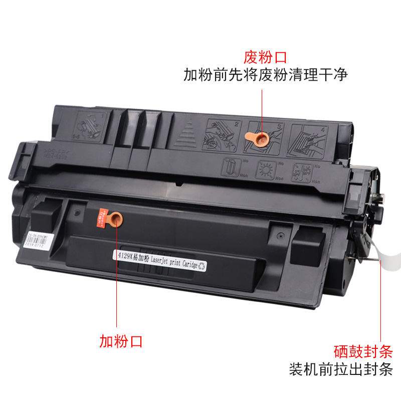 MAG适用惠普C4129X硒鼓HP Laserjet 5100LE SE dnt打印机墨盒HP5000 5000DN GN一体机复印机墨粉盒29X易加粉 - 图1