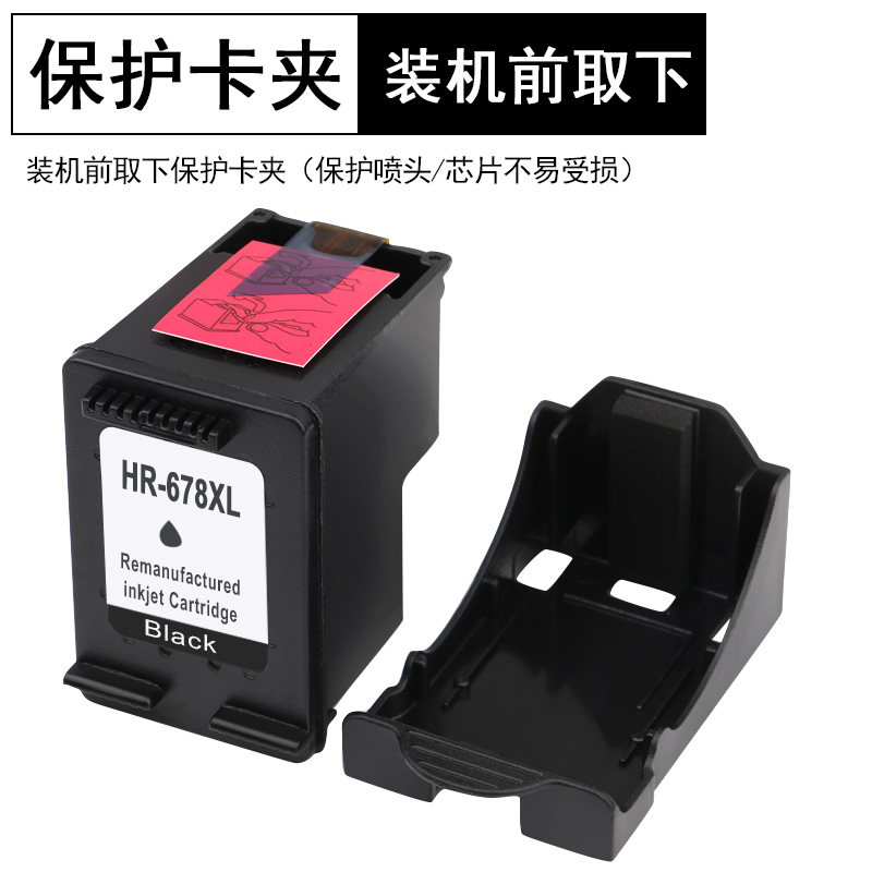 mag惠普一体机3515 1018 1518墨盒 万年声惠彩墨盒