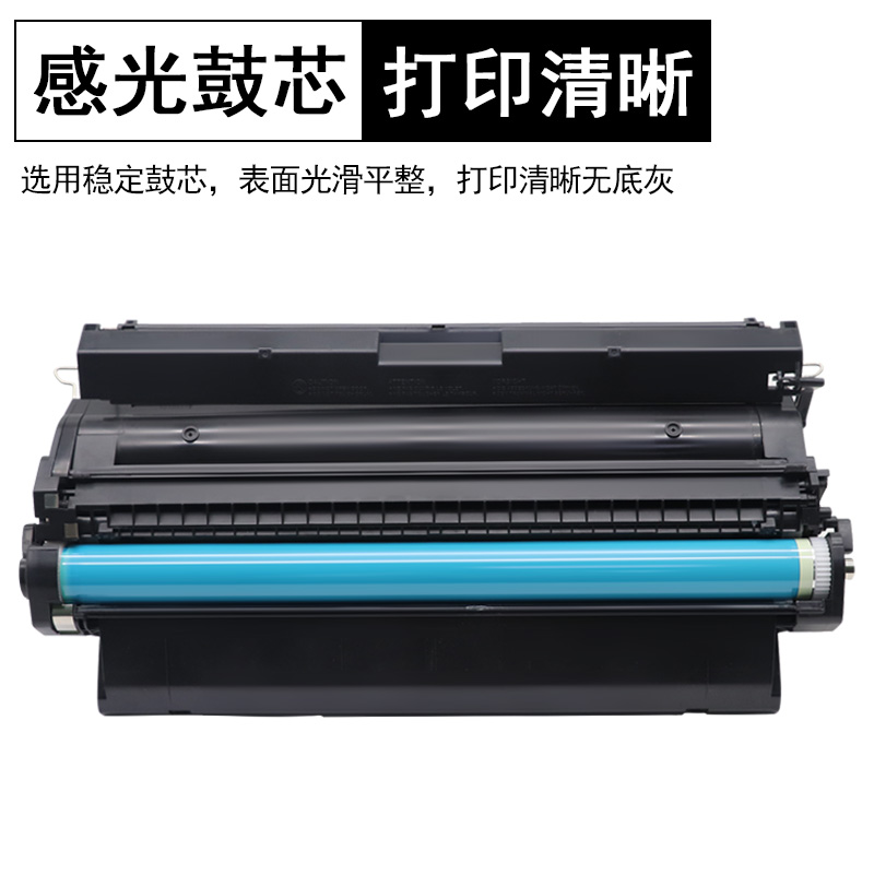 MAG适用惠普C4129X硒鼓HP Laserjet 5100LE SE dnt打印机墨盒HP5000 5000DN GN一体机复印机墨粉盒29X易加粉 - 图2