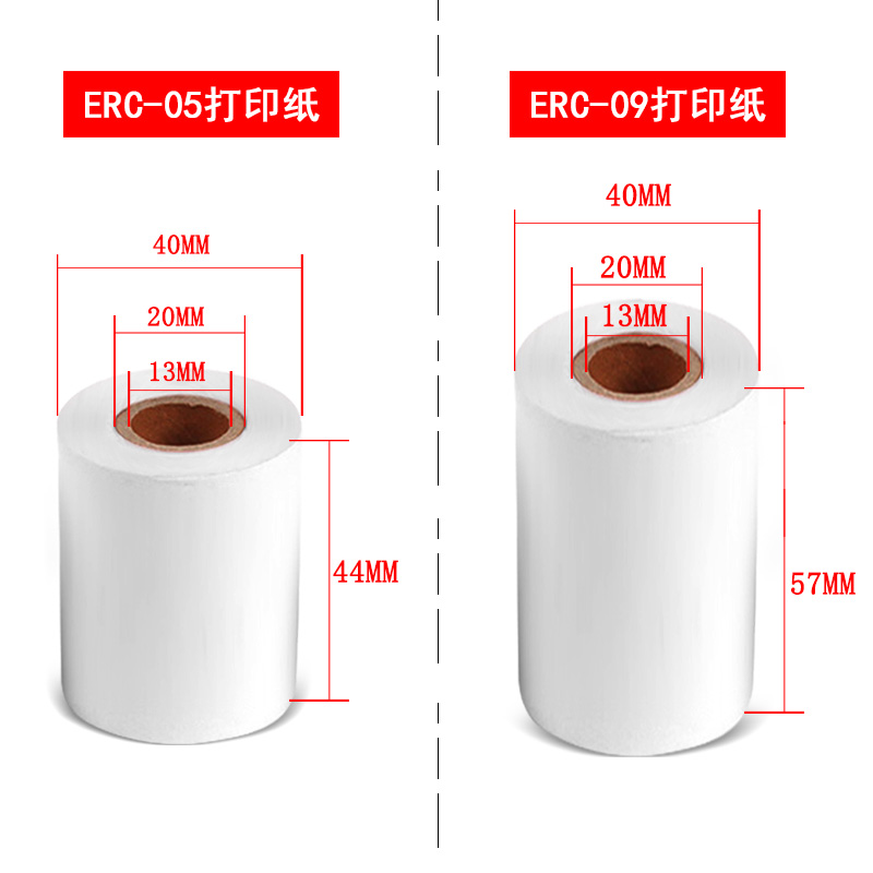 MAG适用地磅打印纸电子称ERC05纸44mm×40mm卷纸上海耀华XK3190-A9+P A12+重台秤磅秤57×40mm打印纸05打印纸 - 图3