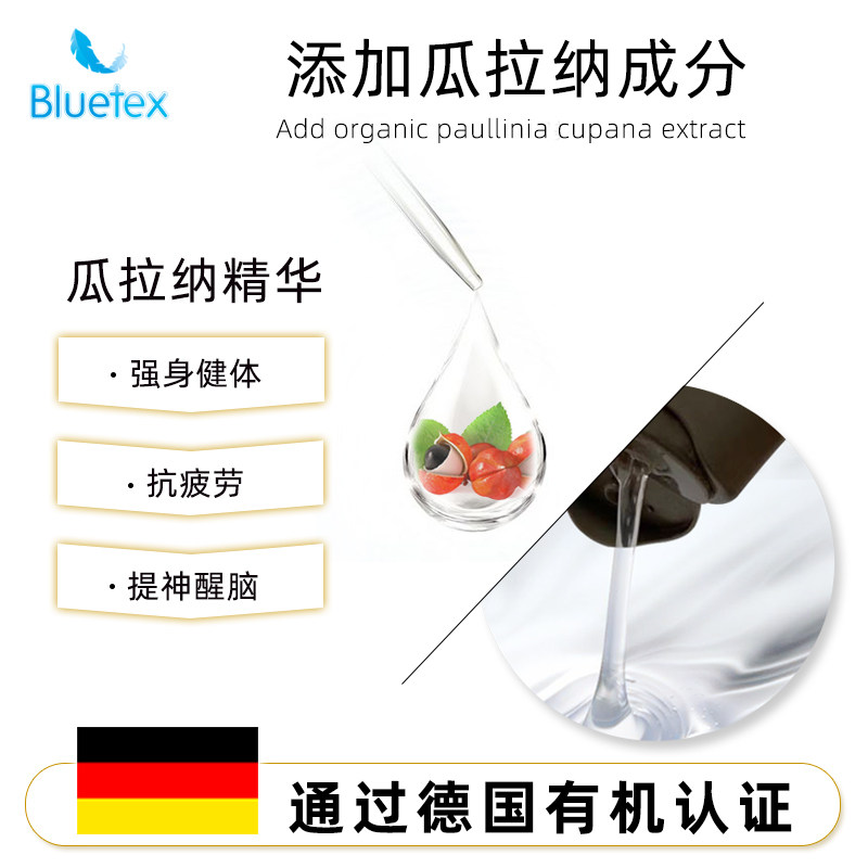 蓝宝丝德国进口男士抑菌清洁护理液 bluetex私处洗液
