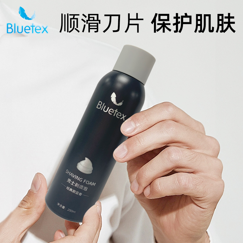 德国Bluetex手动剃须泡沫刮胡膏男士刮胡泡剃须啫喱胡须液2瓶
