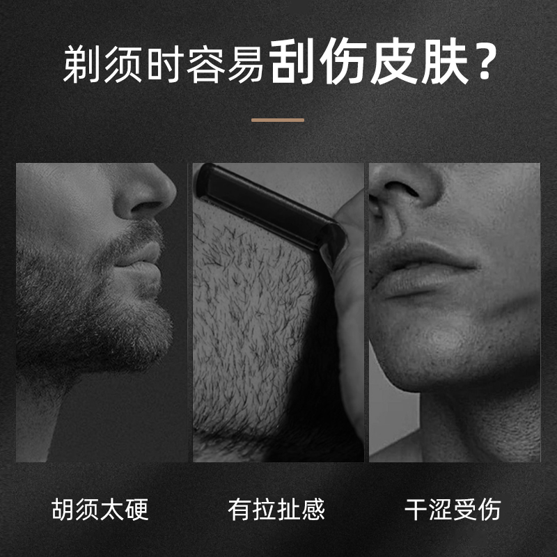德国Bluetex手动剃须泡沫刮胡膏男士刮胡泡剃须啫喱胡须液2瓶