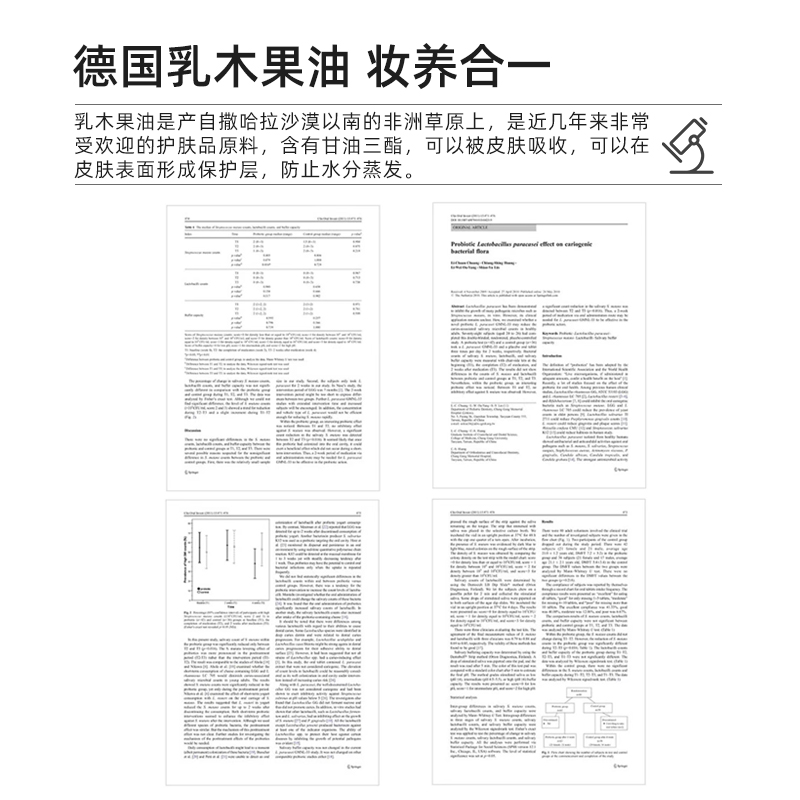 bluetex男士素颜霜遮瑕膏痘印bb霜 bluetex男士BB霜
