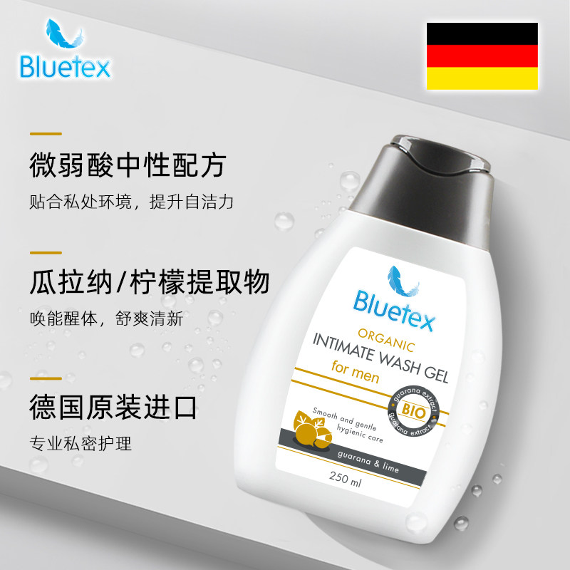 蓝宝丝德国进口男士抑菌清洁护理液 bluetex私处洗液