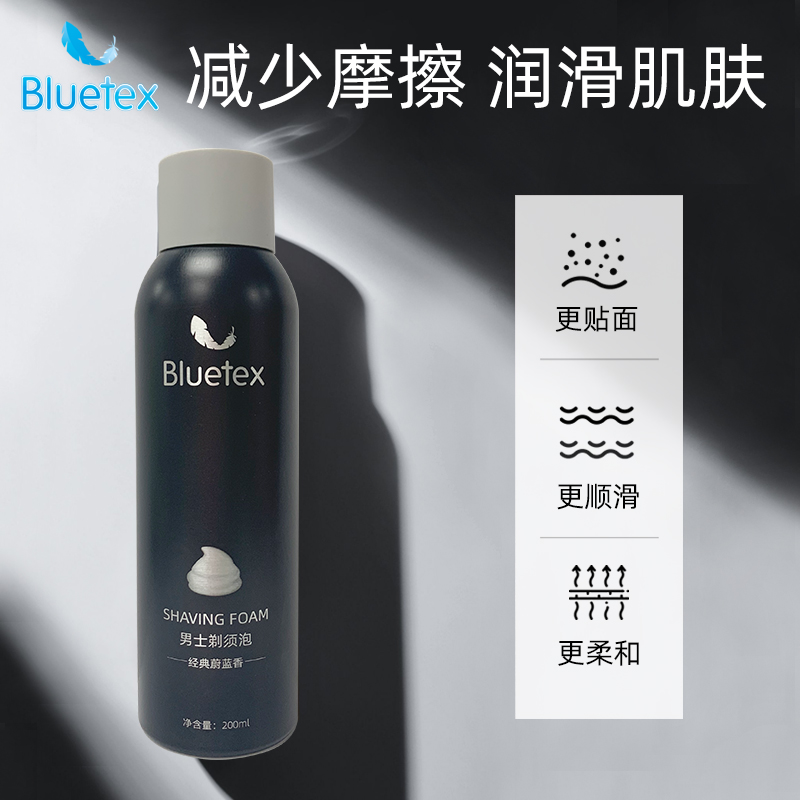 德国Bluetex手动剃须泡沫刮胡膏男士刮胡泡剃须啫喱胡须液2瓶