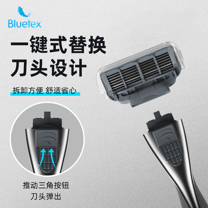 Bluetex锋极6层替换刀头非吉利剃须刀手动刮胡刀刮刀刀片刀头 - 图1