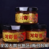Shuilong Shandong Egish Essence Da Paido 180g Yantai Longkou Специализированные морепродукты -креветки горячий горшок