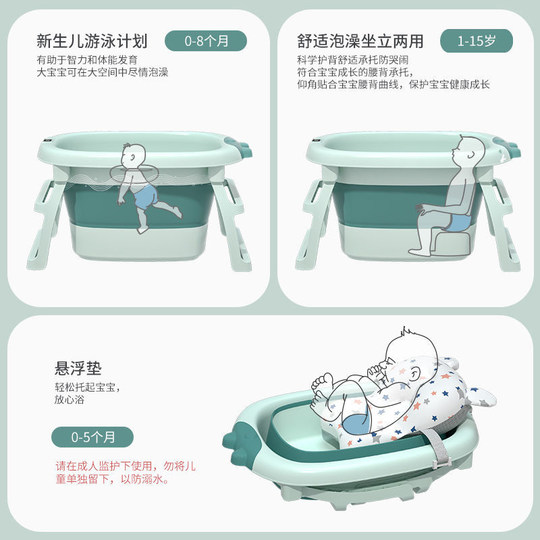 Baby foldable large bathtub swimming bucket