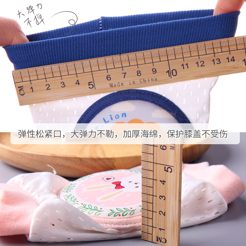 【2双】夏季薄款儿童爬行防摔膝盖神器学步