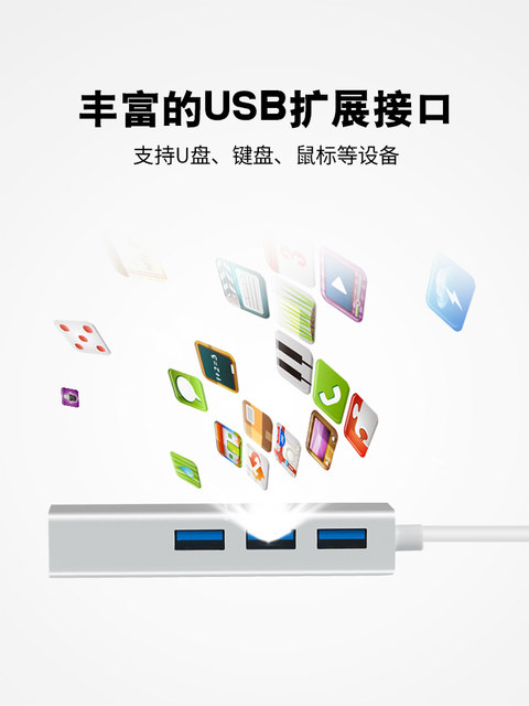 Customized network cable converter custom logo company