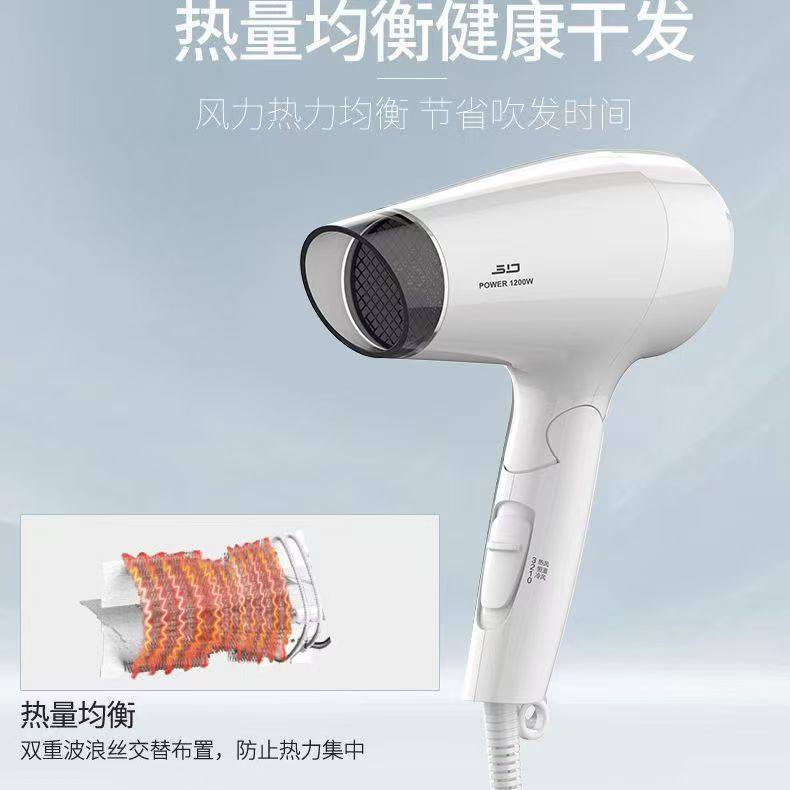 超人电吹风学生宿舍小功率吹风机小巧便携折叠式吹风筒寝室干发器,淘宝优惠券,粉丝福利购,淘宝优惠卷